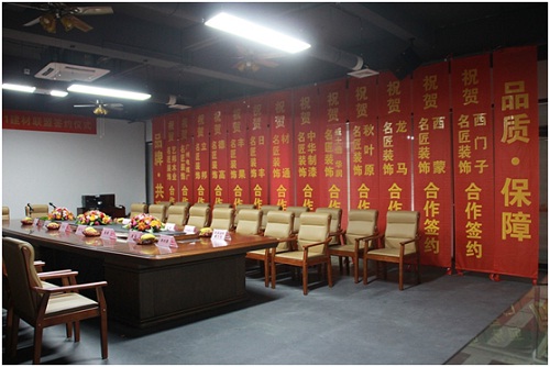 名匠装饰(集团)的2016年“13+1”建材联盟签约仪式