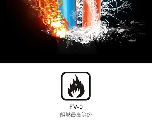 阻燃电工PVC管道的使用期是多久