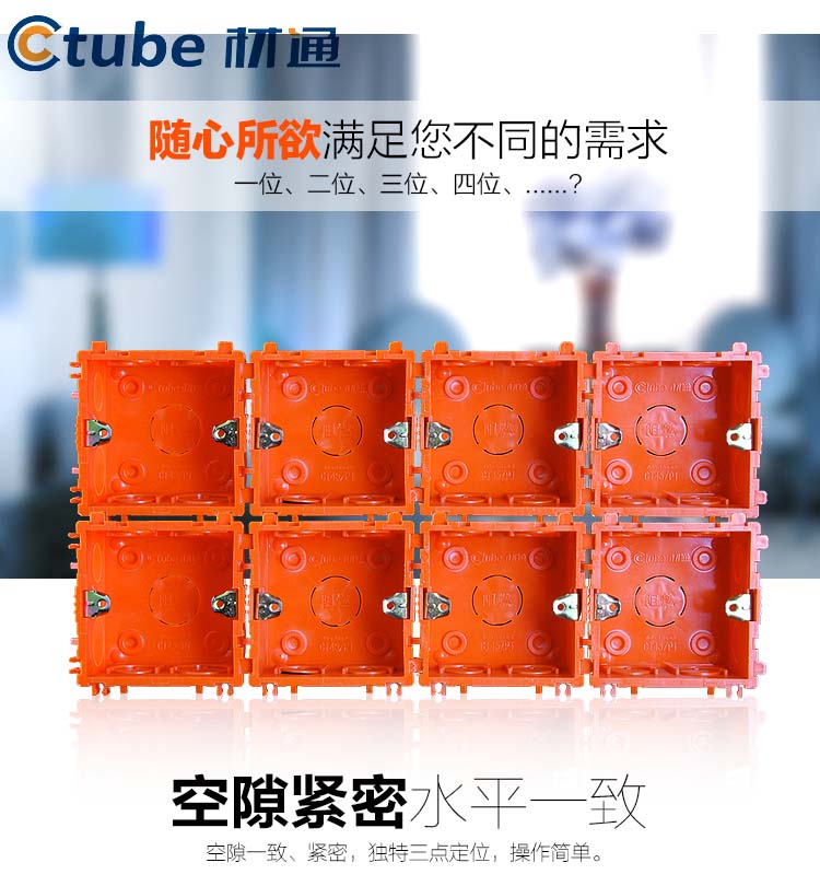 PVC接线暗盒如何抢占市场