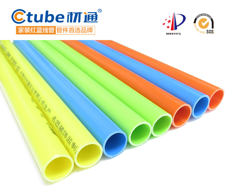 材通管件的PVC穿线管规格和价格