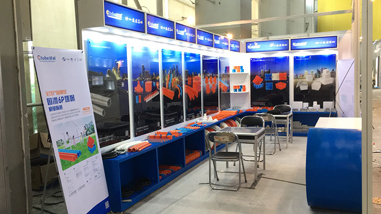 广州国际照明展览会2017.jpg