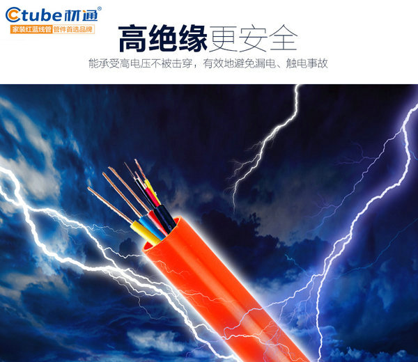 家装管道还是用PVC线管好