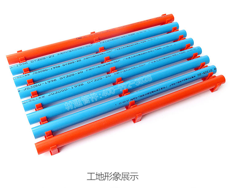 关于PVC穿线管的详细讲解
